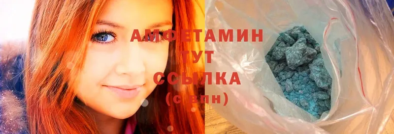 Amphetamine 97%  где продают наркотики  Валдай 