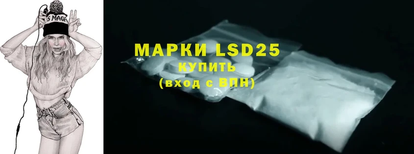 ссылка на мегу как зайти  хочу   Валдай  LSD-25 экстази ecstasy 