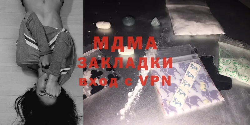 MDMA VHQ  наркота  Валдай 